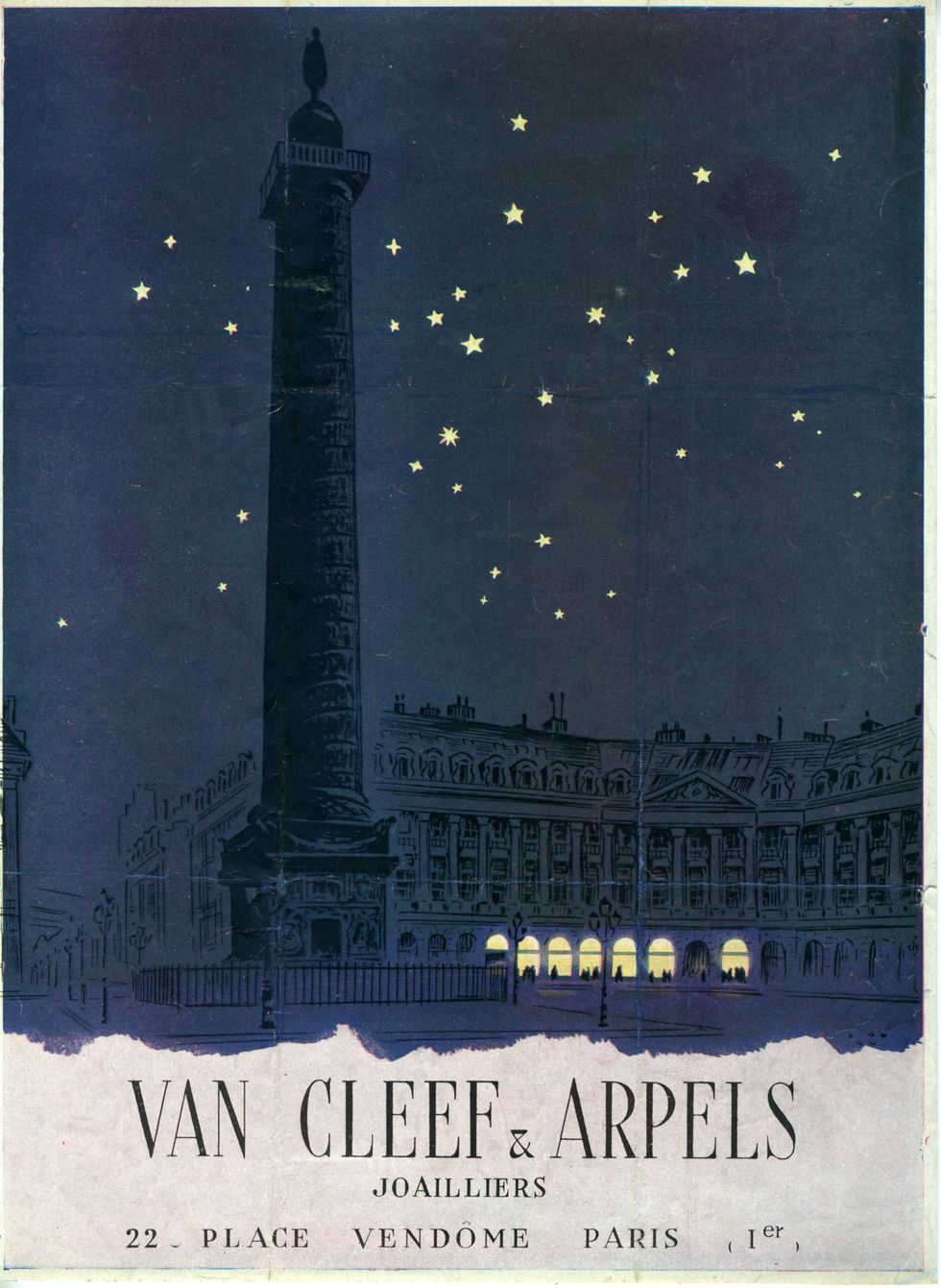 an illustration of a building at night with a tower in the background
